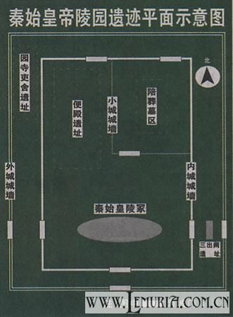 秦始皇陵园布局示意图.jpg