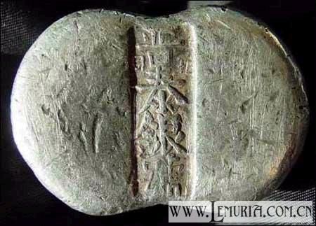 古代真实银子9.jpg