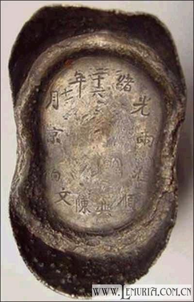 古代真实银子1.jpg