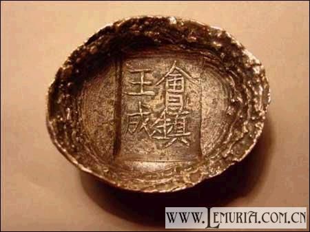 古代真实银子11.jpg