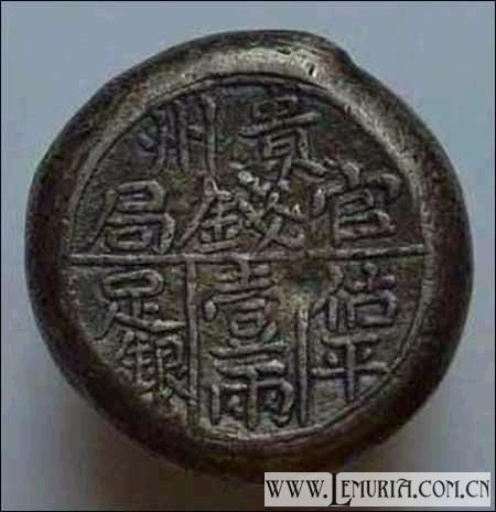 古代真实银子13.jpg