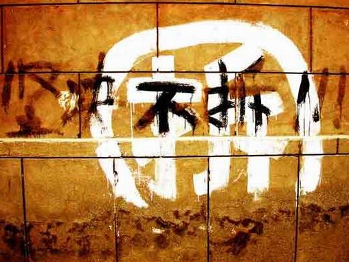 175.黑与白的说法.jpg