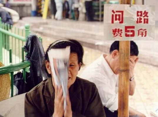171.问路收费，也是为了生活能挣几个钱.jpg