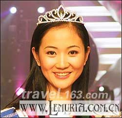 2001云南旅游形象大使亚军.jpg