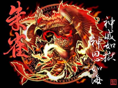 朱雀.gif