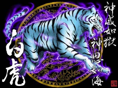 白虎.gif