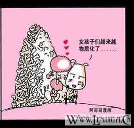 现在的MM越来越物质了4.jpg