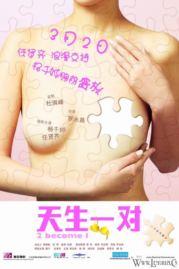 天生一对.0.jpg