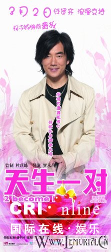 天生一对03.jpg