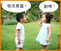 未成年少女受骗~.gif